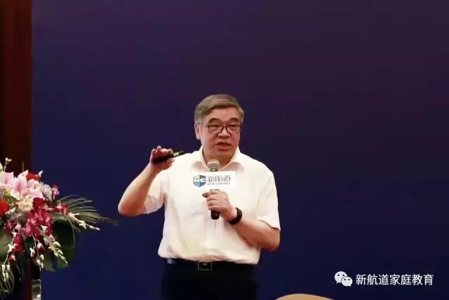 朱永新在“向日葵国际教育高峰论坛（2017）”发表演讲
