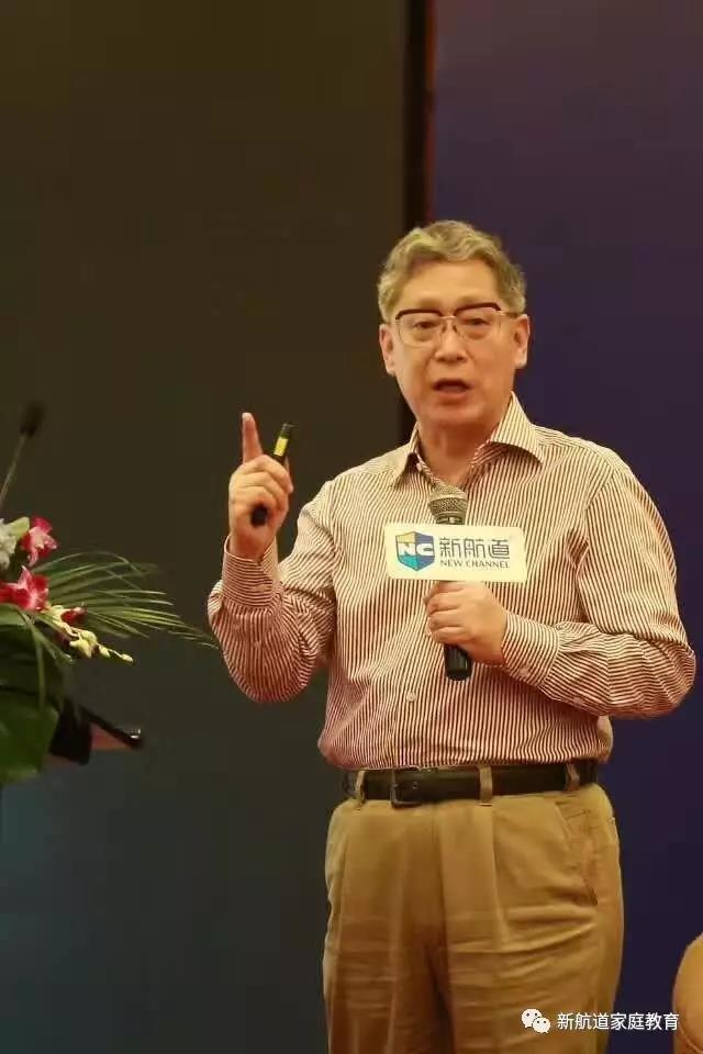 尹后庆先生在“向日葵国际教育高峰论坛（2017）”发表演讲