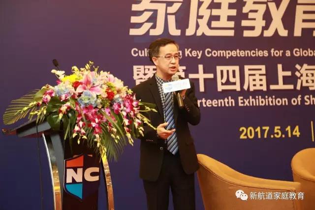 John J.Liu在“向日葵国际教育高峰论坛（2017）”发表演讲