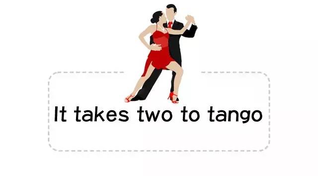 秒懂英语习语：It takes two to tango