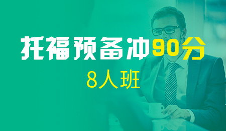 网上雅思口语一对一课程_2023网上雅思培训课程_培训培训师课程