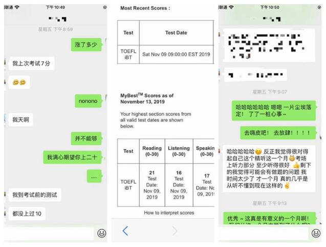 考托福一般要提前多长时间准备 