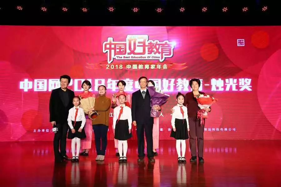 　新航道荣获中国网2018年度“综合实力突出教育集团”