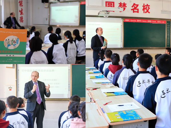 中国网报道：新航道与陕西教育厅启动教育系统扶贫合作