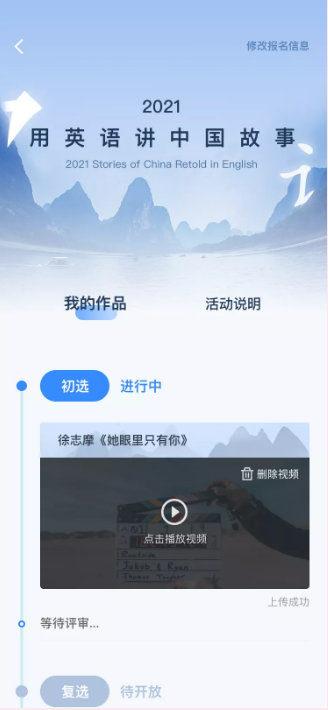 微信截图_20210429155738.png