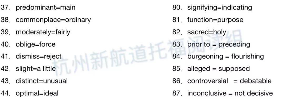 托福年度考情分析及备考建议