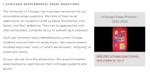 芝加哥、康奈尔、弗吉尼亚大学公布申请文书题目