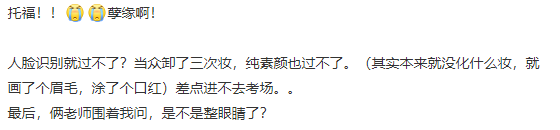 托福考试
