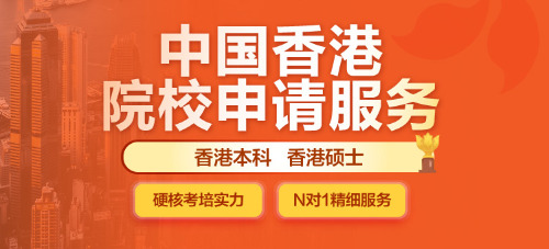 香港新加坡25FALL学校