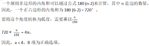 SAT机考满分实战攻略