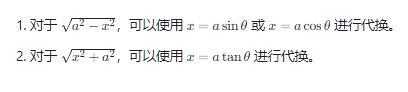 考研高等数学知识点