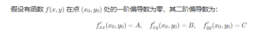 考研数学试卷