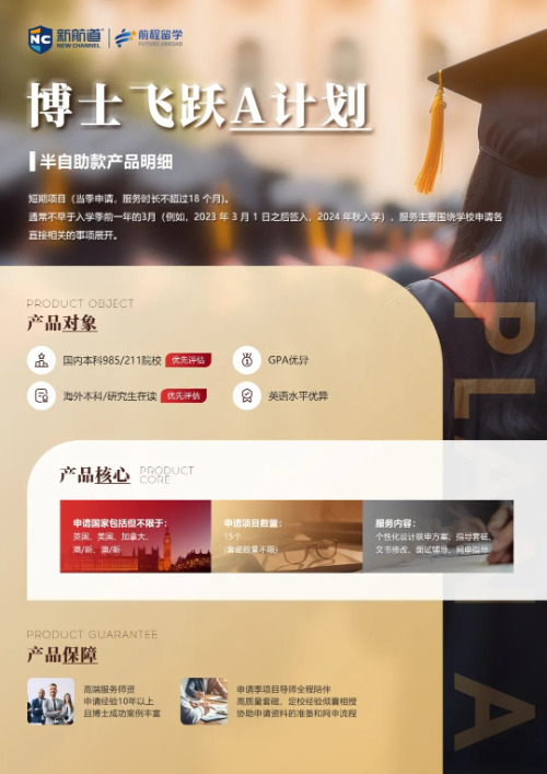 英国莱斯特大学