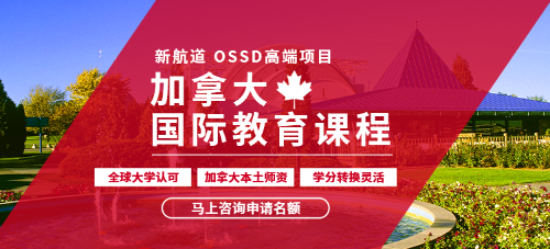 加拿大建筑学专业
