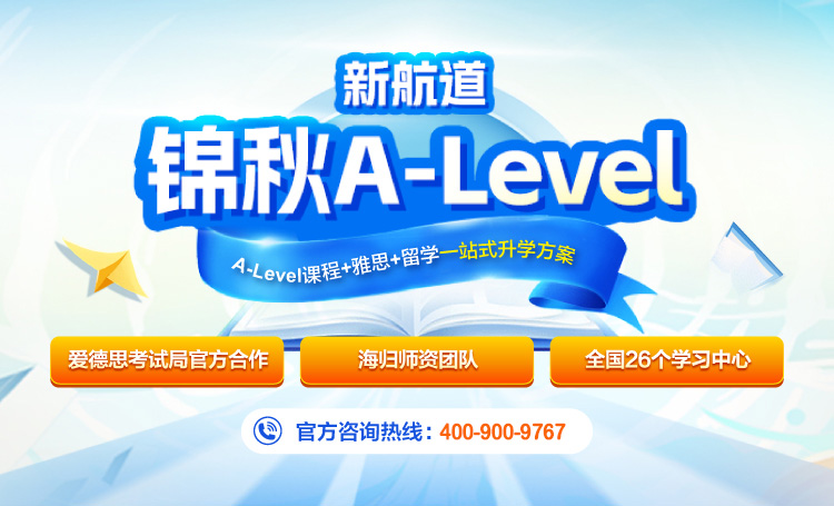 A-level
