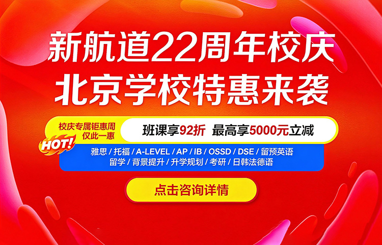22周年庆
